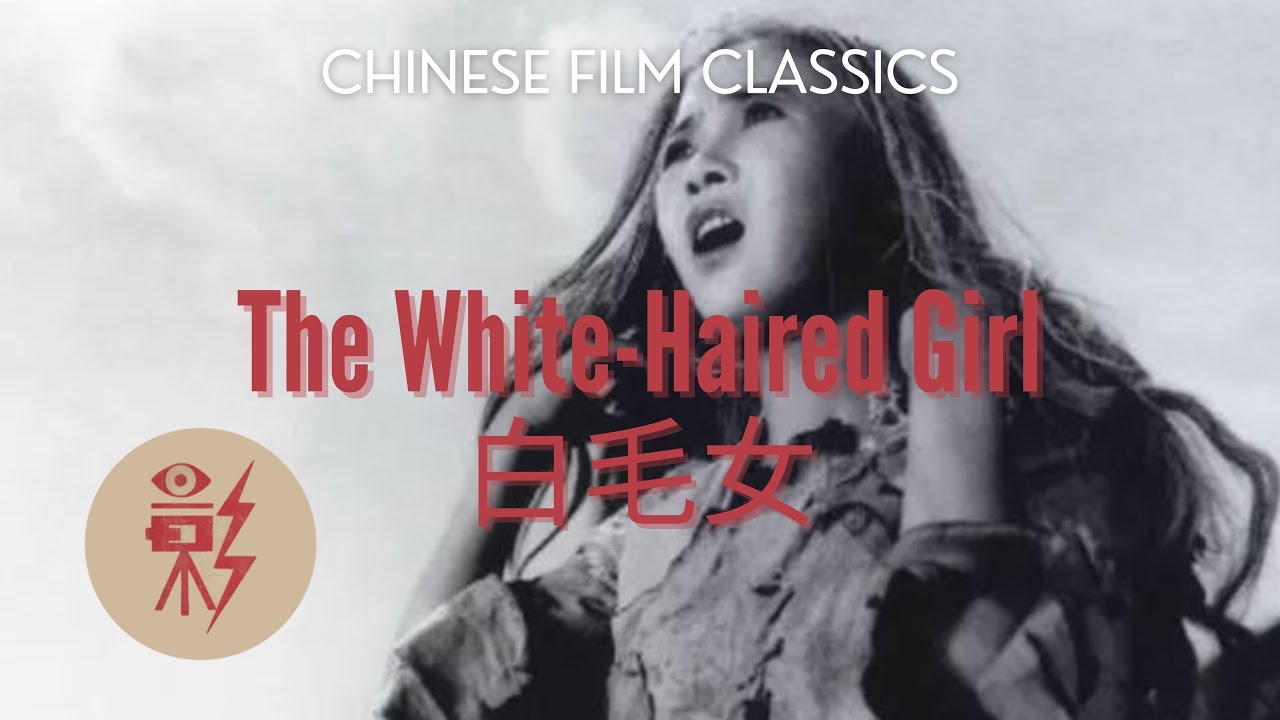The YouTube video thumbnail features a black-and-white image of a woman with long hair, looking upwards with an expression of surprise or fear. At the top, the text reads &ldquo;CHINESE FILM CLASSICS.&rdquo; Below the woman is the title &ldquo;The White-Haired Girl&rdquo; in red, followed by the Chinese characters &ldquo;白毛女.&rdquo; In the bottom left corner, there&rsquo;s a circular emblem with a stylized design.